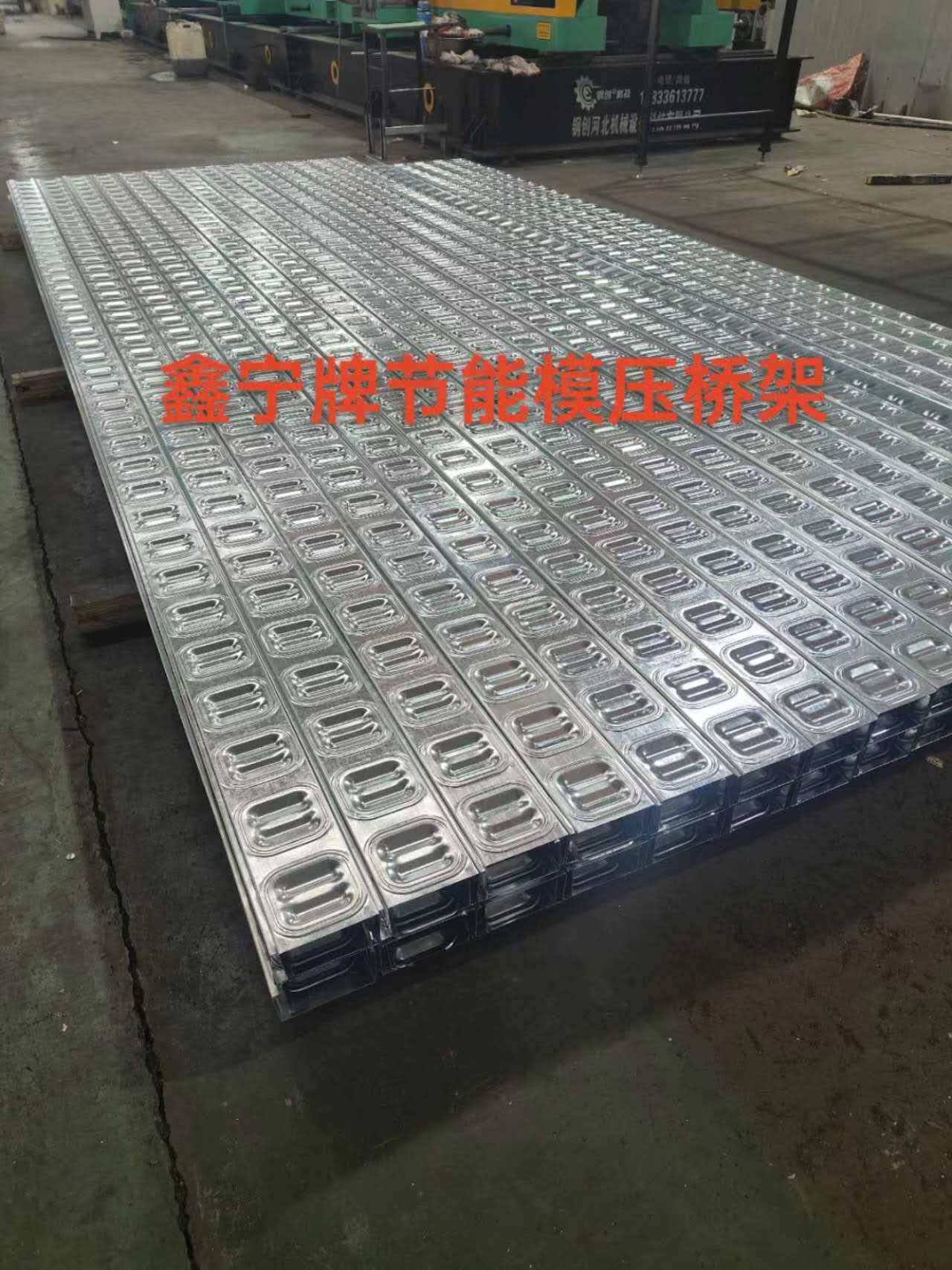 滨州市热镀锌电缆桥架电缆桥架 - 排名