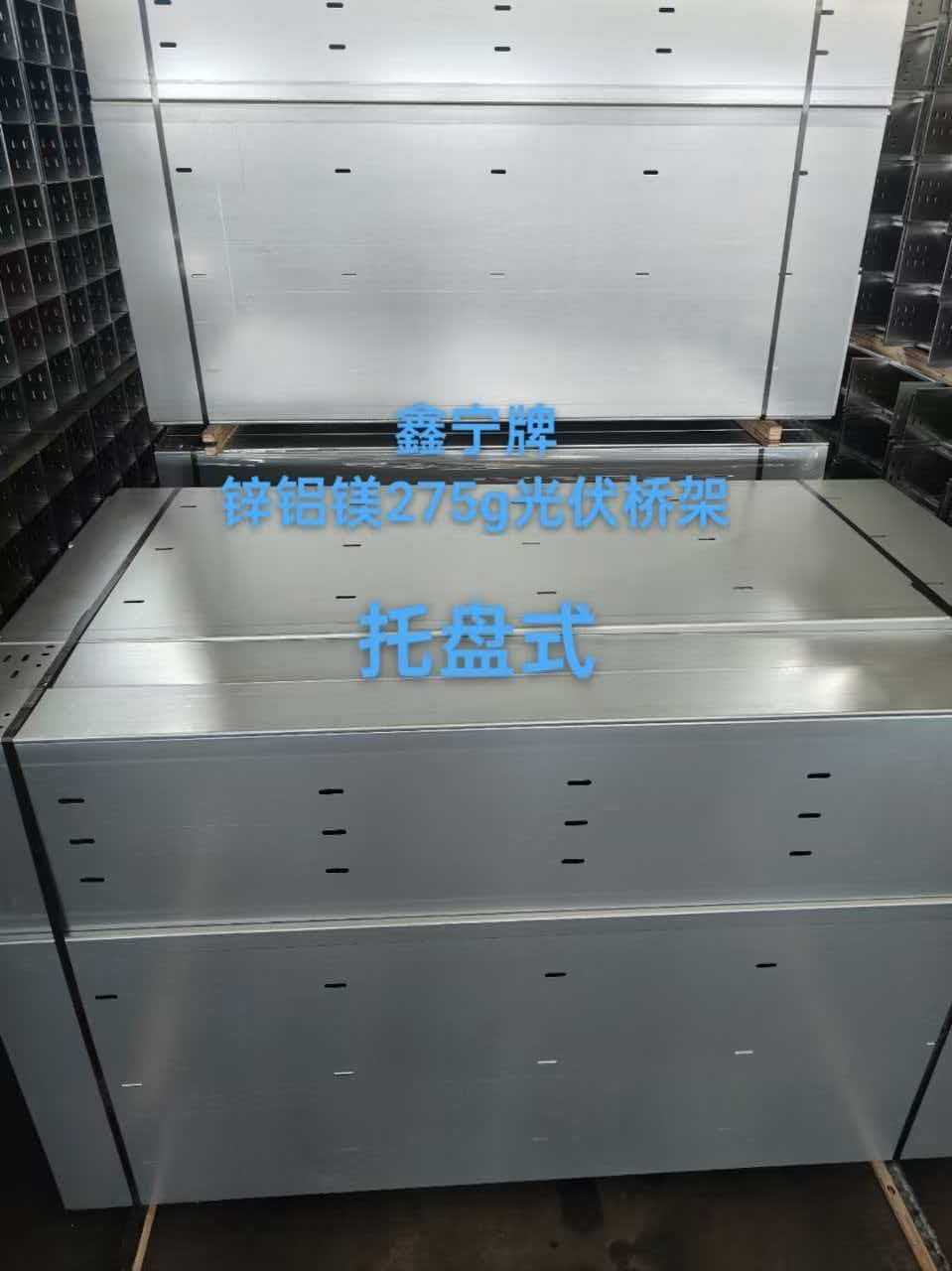 滨州市热浸锌电缆桥架模压电缆桥架 - 价格