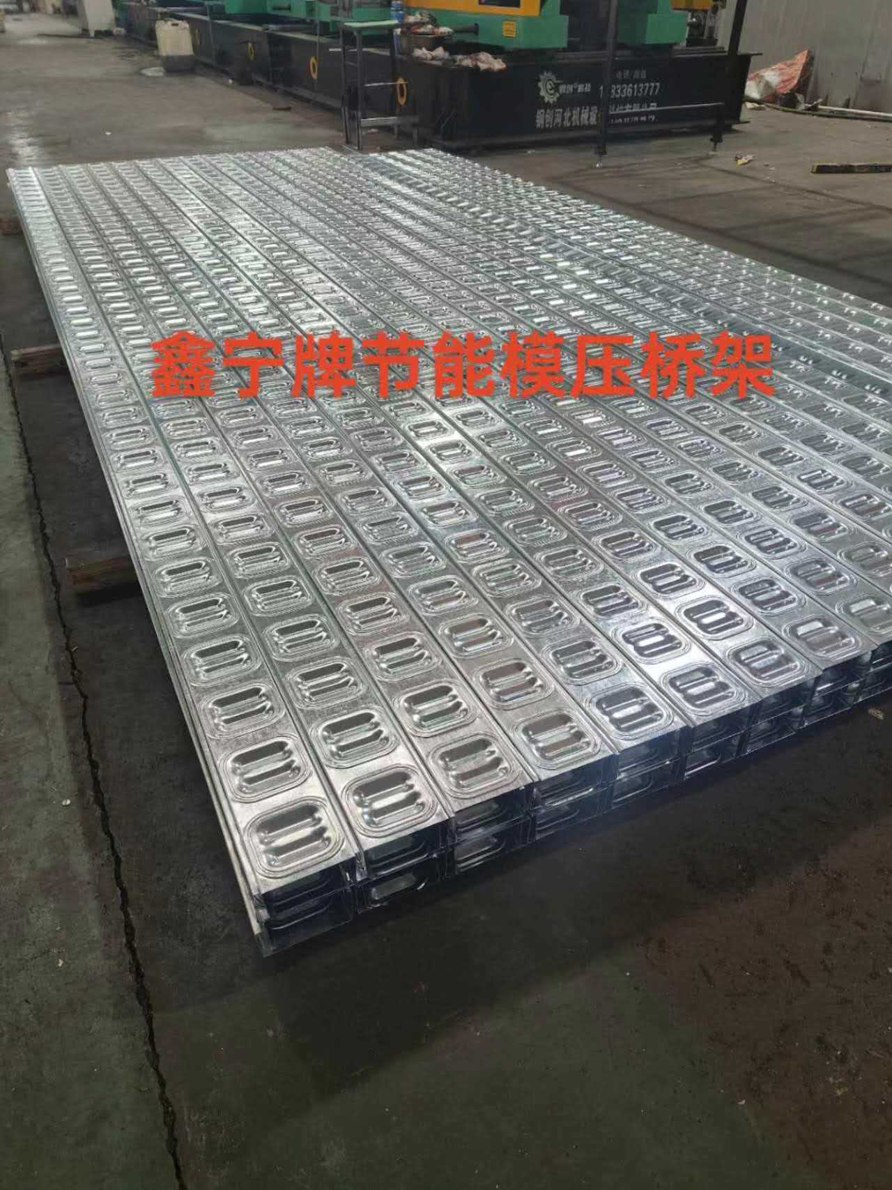 滨州市模压电缆桥架防火电缆桥架 - 排名