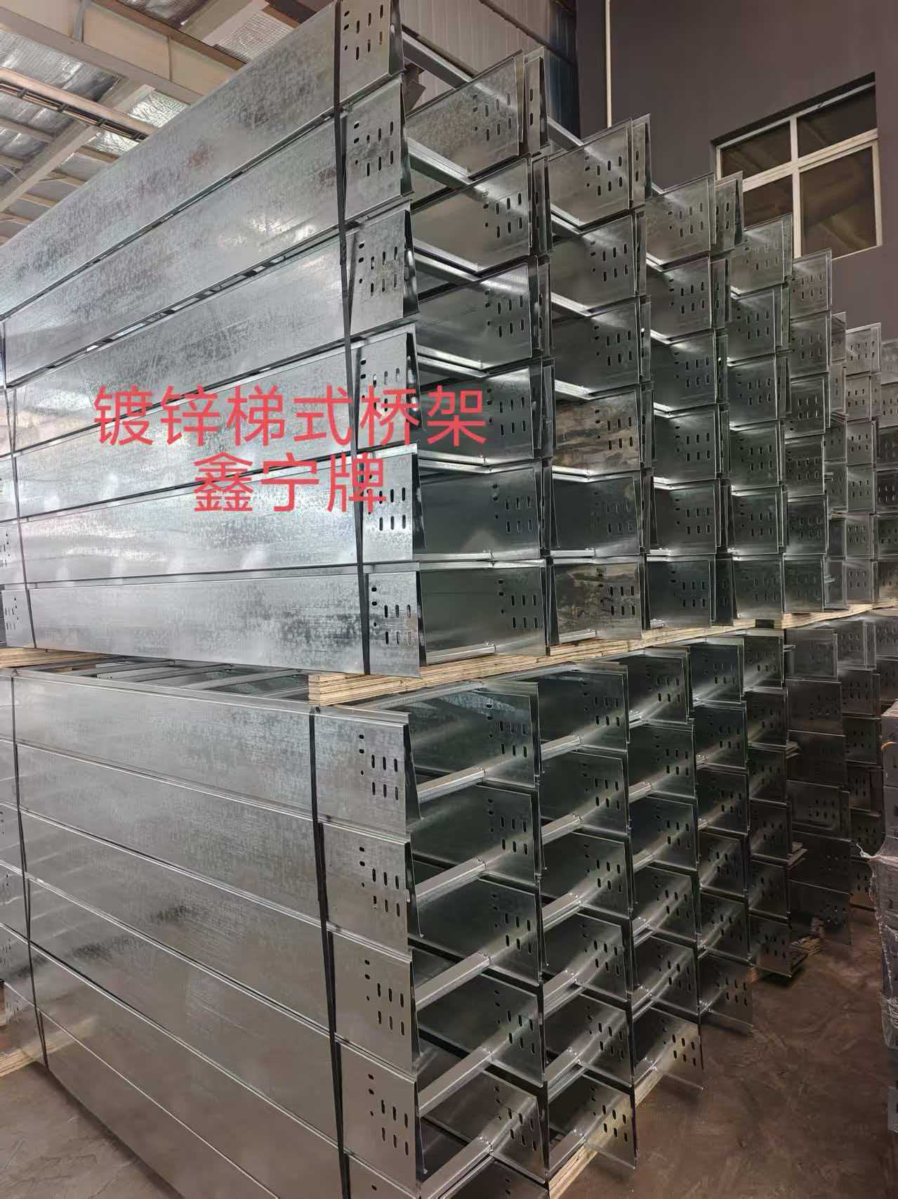 滨州市光伏电缆桥架不锈钢电缆桥架 - 方案
