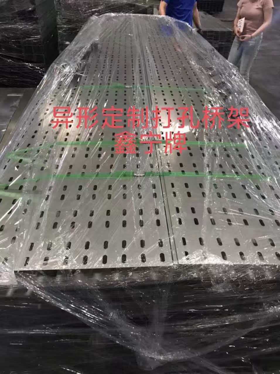 滨州市大跨距电缆桥架模压电缆桥架 - 方案